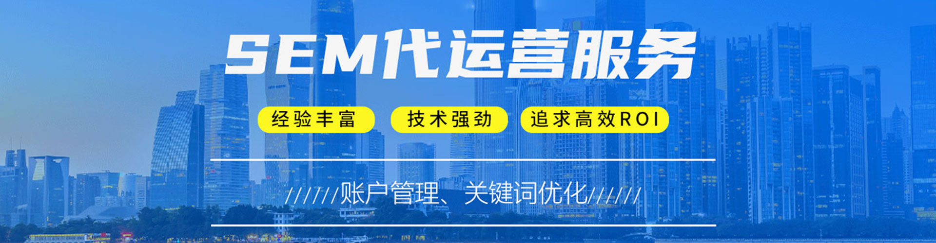 海港sem开户
