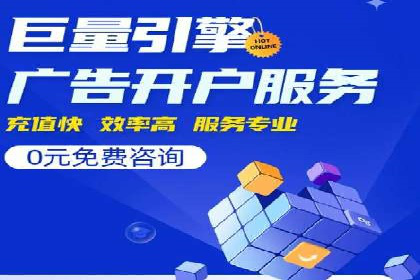 竞价广告案例分析：跨媒体广告投放策略