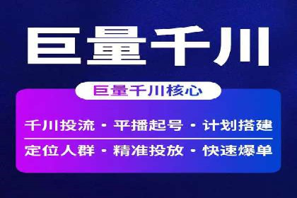 竞价推广开户的五大成功故事，看这里！